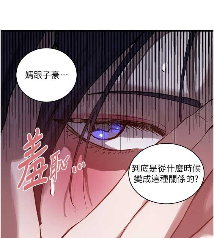 秘密教学第310話-高潮時都叫老公
