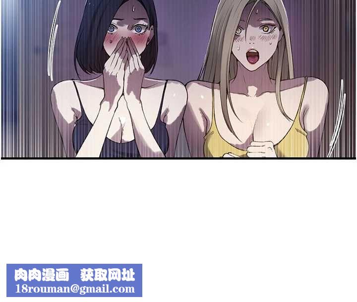秘密教学第310話-高潮時都叫老公