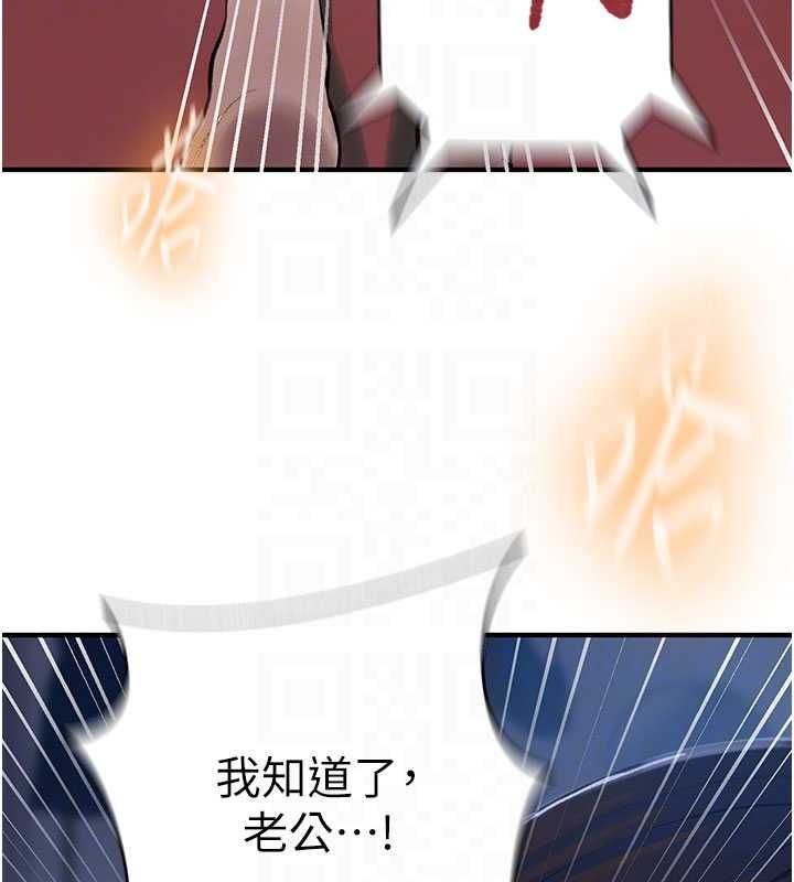 秘密教学第310話-高潮時都叫老公