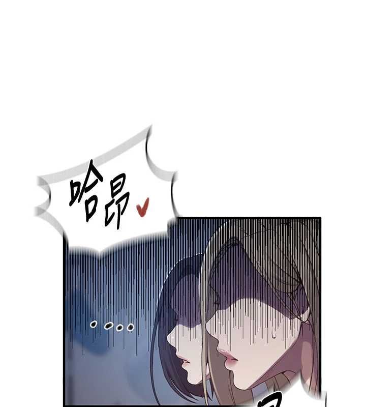 秘密教学第310話-高潮時都叫老公
