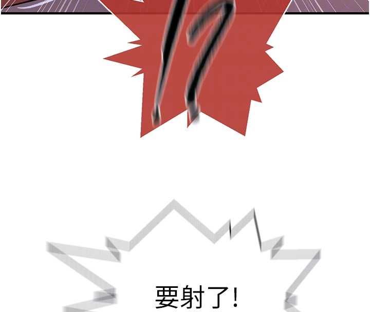 秘密教学第310話-高潮時都叫老公