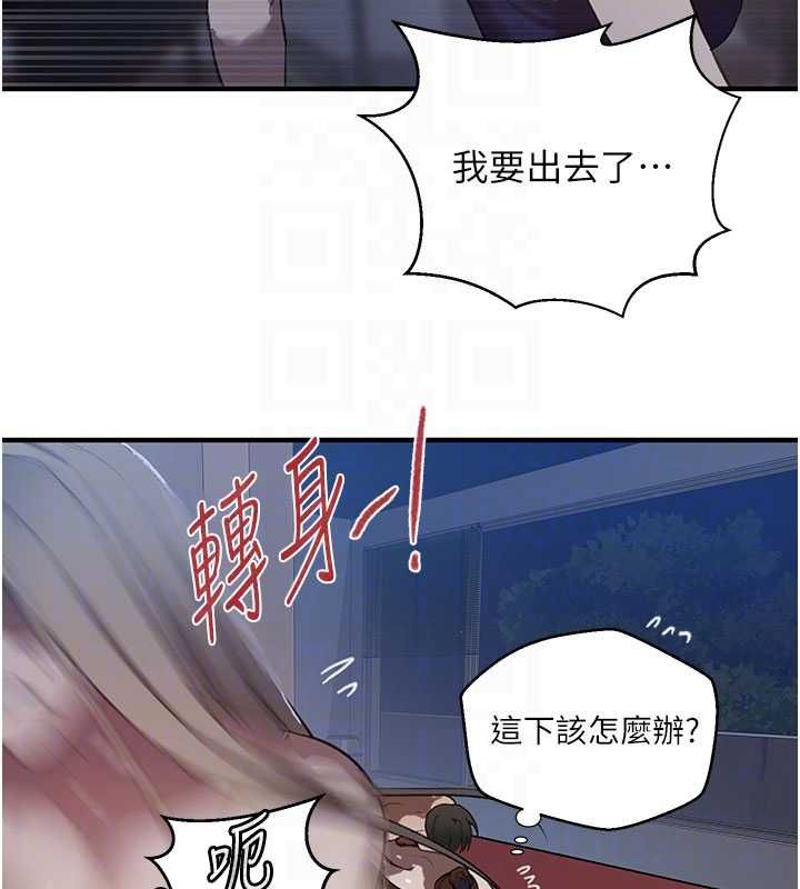 秘密教學第310話-高潮時都叫老公