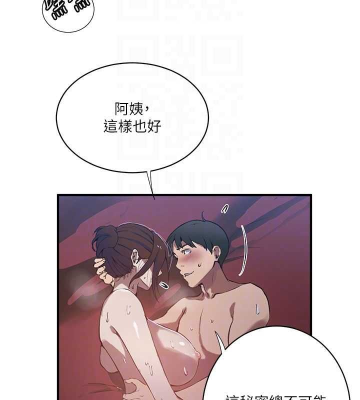 秘密教学第310話-高潮時都叫老公