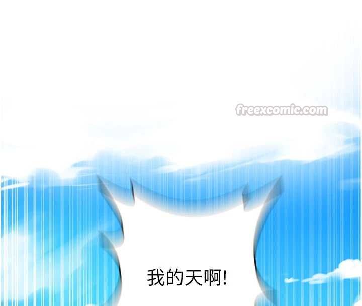 秘密教学第310話-高潮時都叫老公