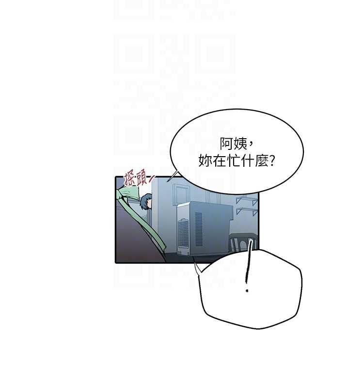 秘密教学第310話-高潮時都叫老公