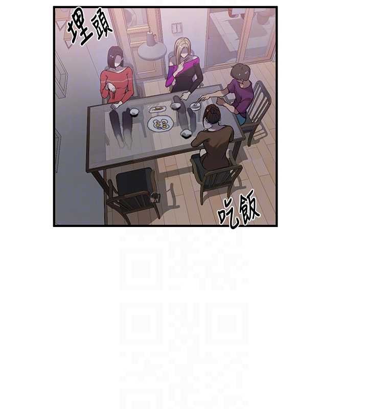 秘密教学第310話-高潮時都叫老公