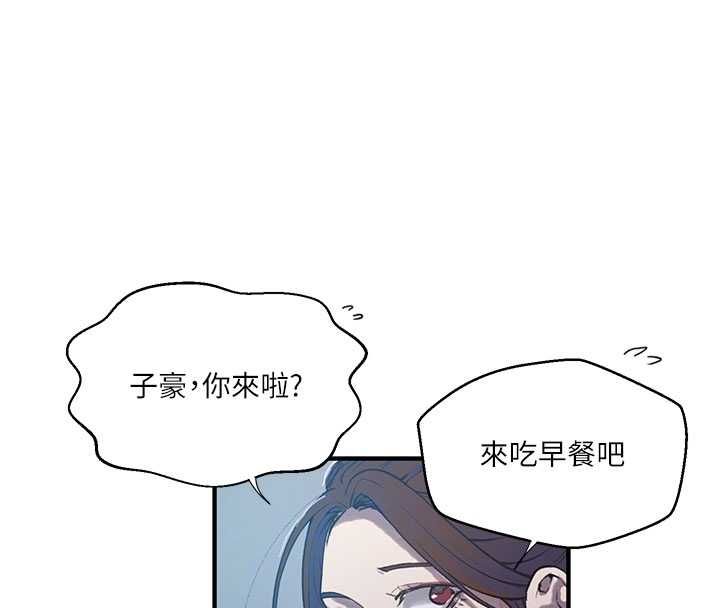 秘密教学第310話-高潮時都叫老公
