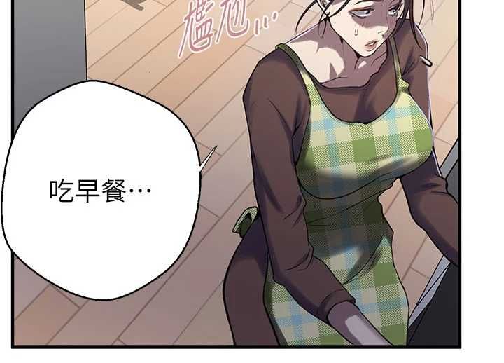 秘密教学第310話-高潮時都叫老公