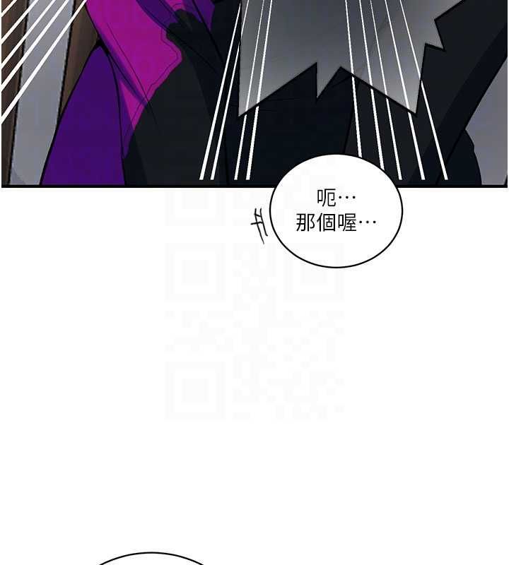 秘密教学第310話-高潮時都叫老公