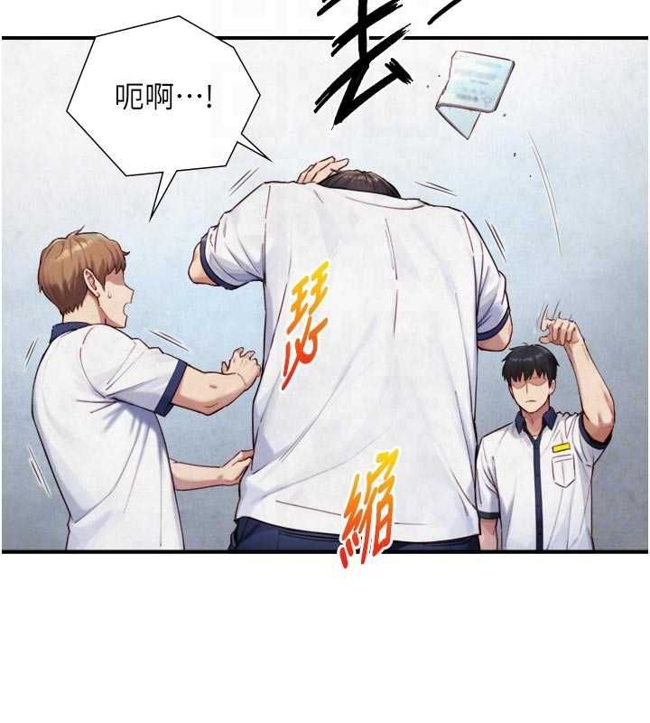 与生巨来第24話-吳彬憤怒的拳頭