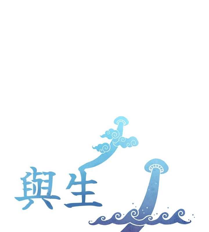 与生巨来第24話-吳彬憤怒的拳頭