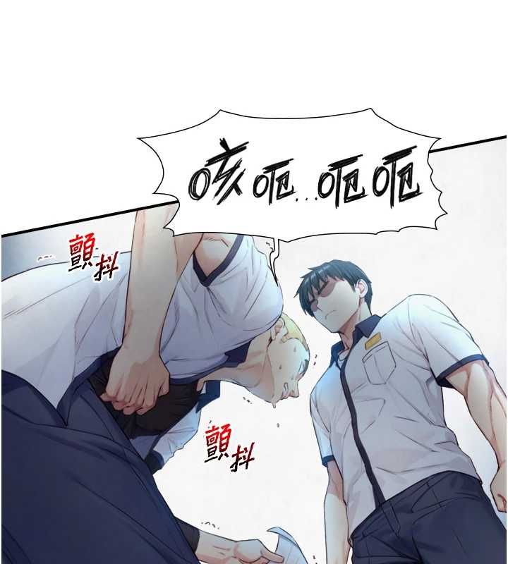与生巨来第24話-吳彬憤怒的拳頭