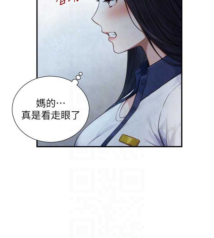 与生巨来第24話-吳彬憤怒的拳頭
