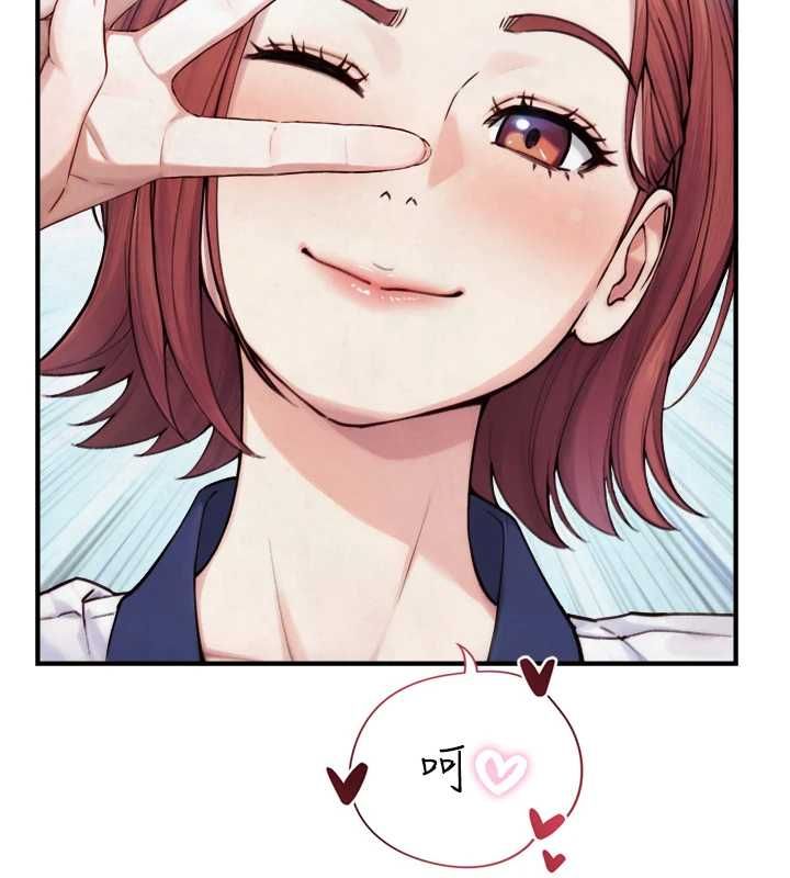 与生巨来第24話-吳彬憤怒的拳頭