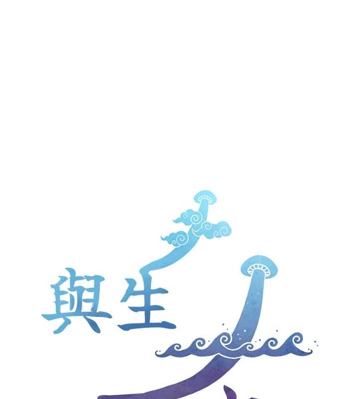 与生巨来第24話-吳彬憤怒的拳頭