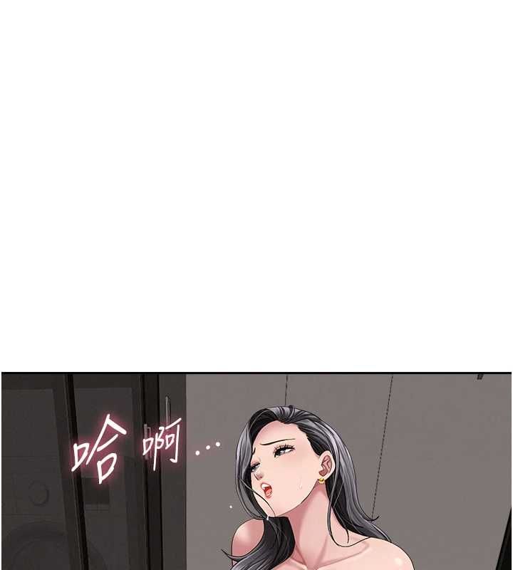 罪爱人妻第33話-嬸嬸的真心話