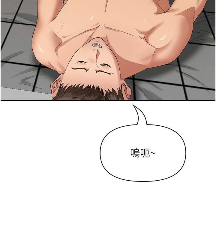 罪爱人妻第33話-嬸嬸的真心話