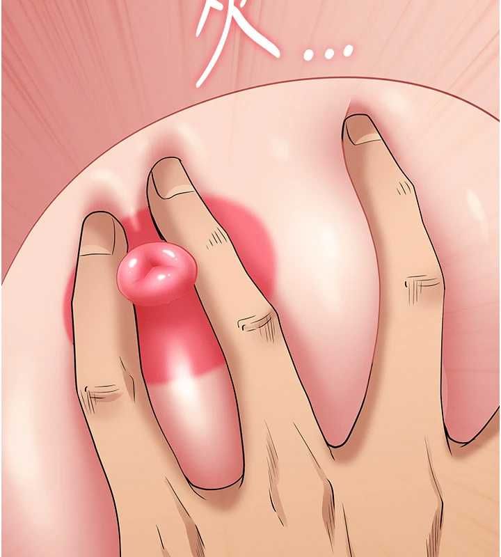 罪爱人妻第33話-嬸嬸的真心話
