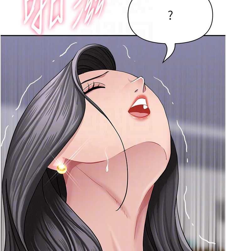 罪爱人妻第33話-嬸嬸的真心話