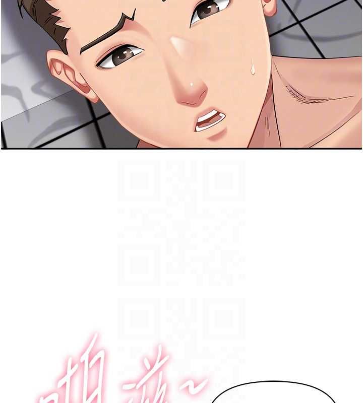 罪爱人妻第33話-嬸嬸的真心話