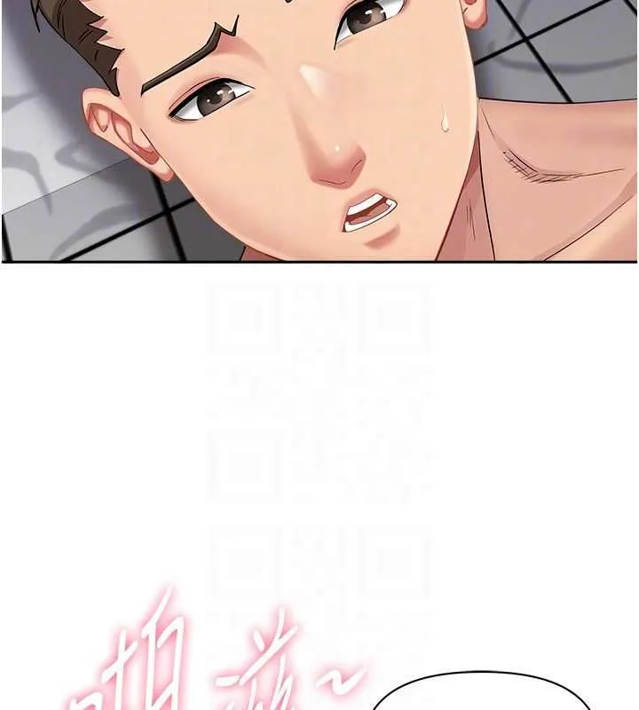 罪愛人妻第33話-嬸嬸的真心話