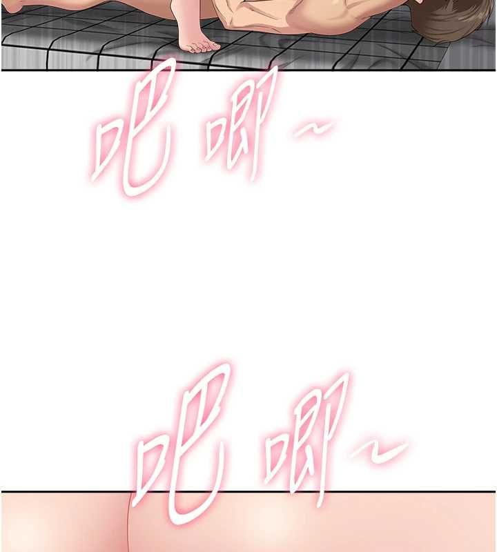 罪爱人妻第33話-嬸嬸的真心話