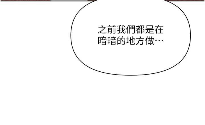 罪爱人妻第33話-嬸嬸的真心話