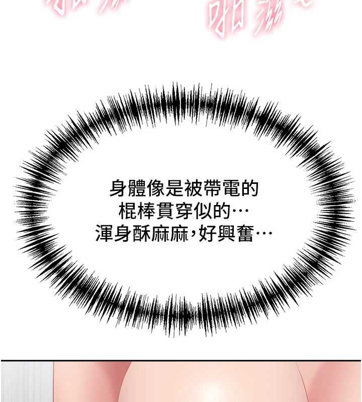 罪爱人妻第33話-嬸嬸的真心話
