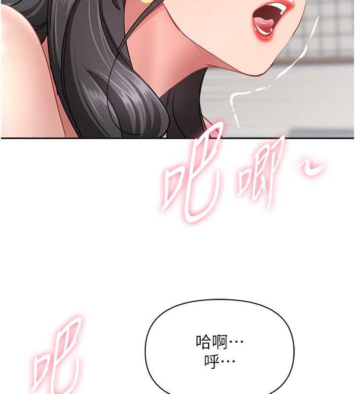 罪爱人妻第33話-嬸嬸的真心話