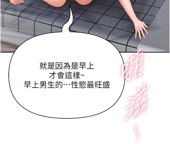 罪爱人妻第33話-嬸嬸的真心話