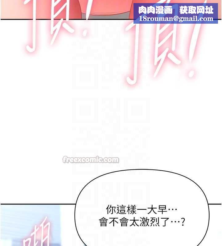 罪爱人妻第33話-嬸嬸的真心話