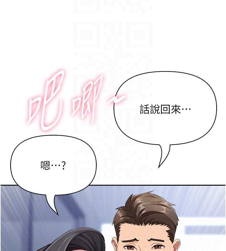 罪爱人妻第33話-嬸嬸的真心話