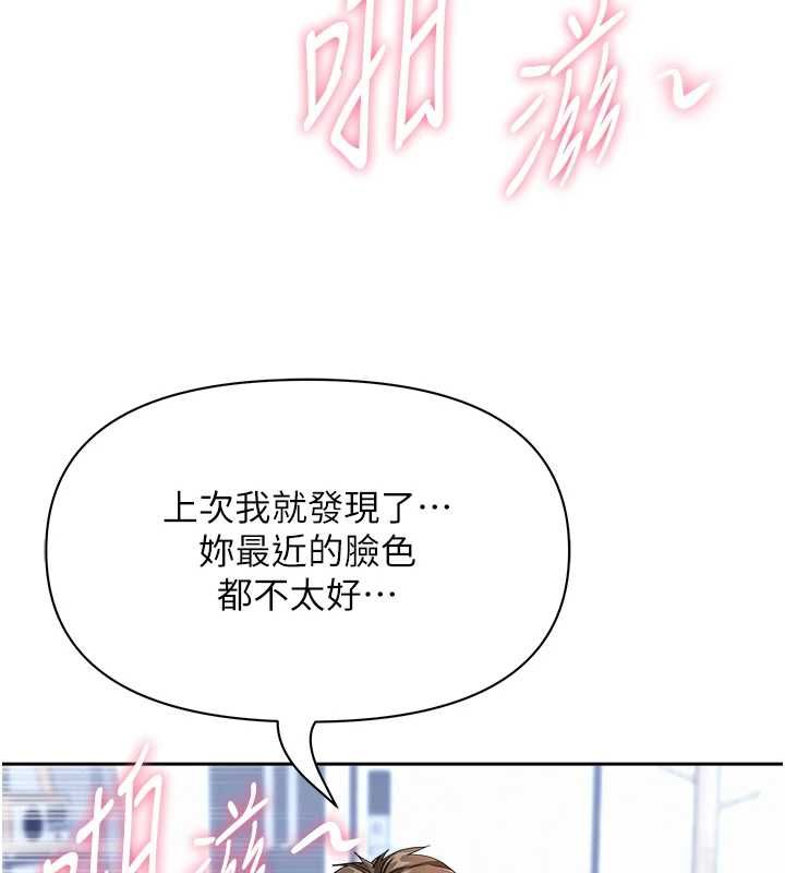 罪爱人妻第33話-嬸嬸的真心話