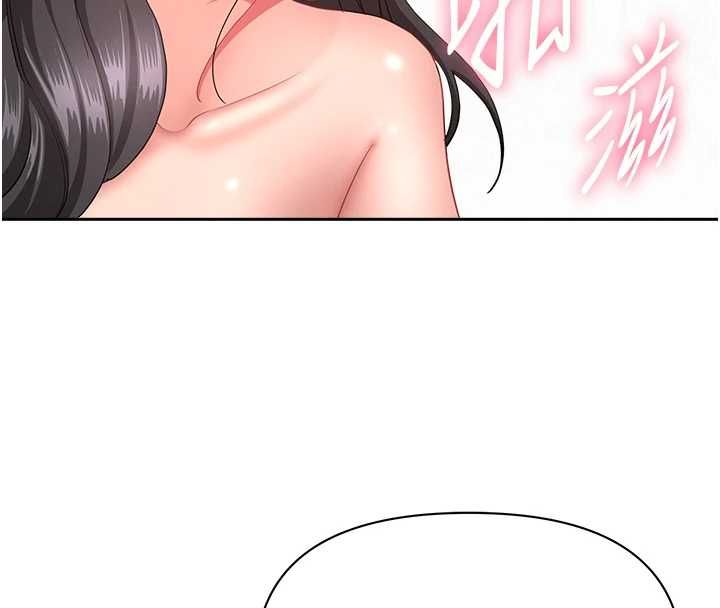 罪爱人妻第33話-嬸嬸的真心話