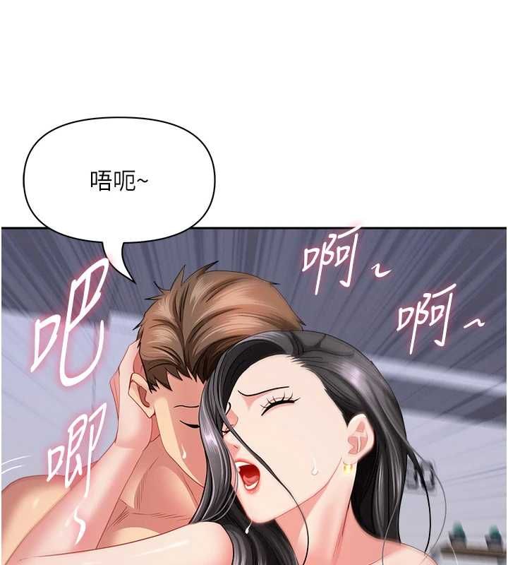 罪爱人妻第33話-嬸嬸的真心話