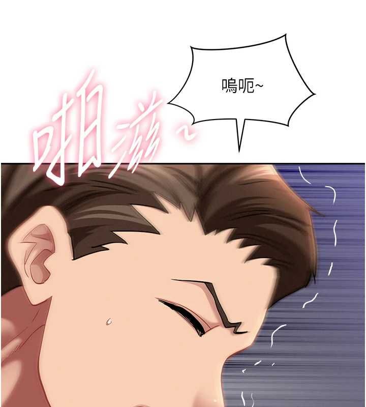 罪爱人妻第33話-嬸嬸的真心話