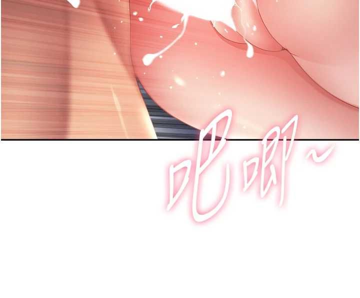 罪爱人妻第33話-嬸嬸的真心話