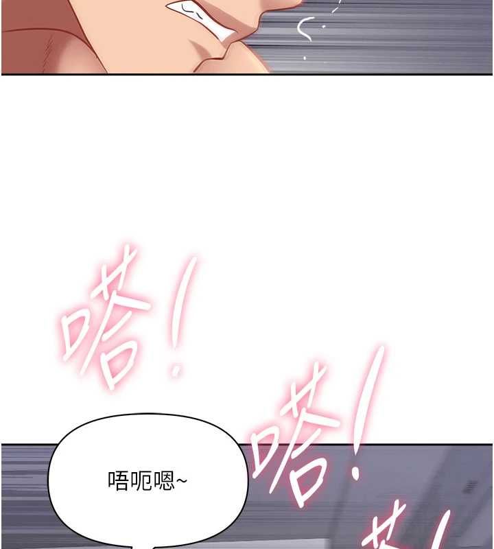 罪爱人妻第33話-嬸嬸的真心話