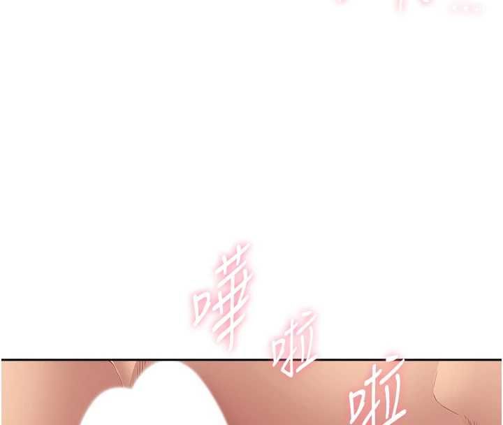 罪爱人妻第33話-嬸嬸的真心話