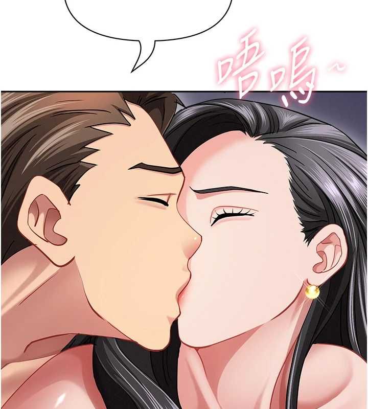 罪爱人妻第33話-嬸嬸的真心話