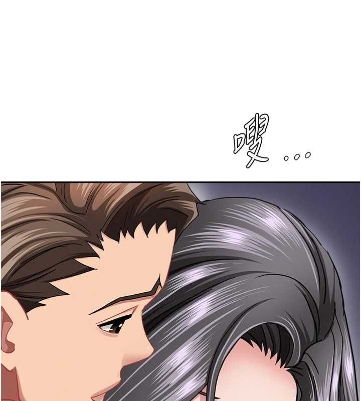罪爱人妻第33話-嬸嬸的真心話