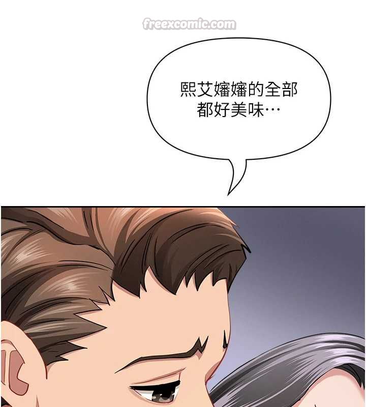 罪爱人妻第33話-嬸嬸的真心話