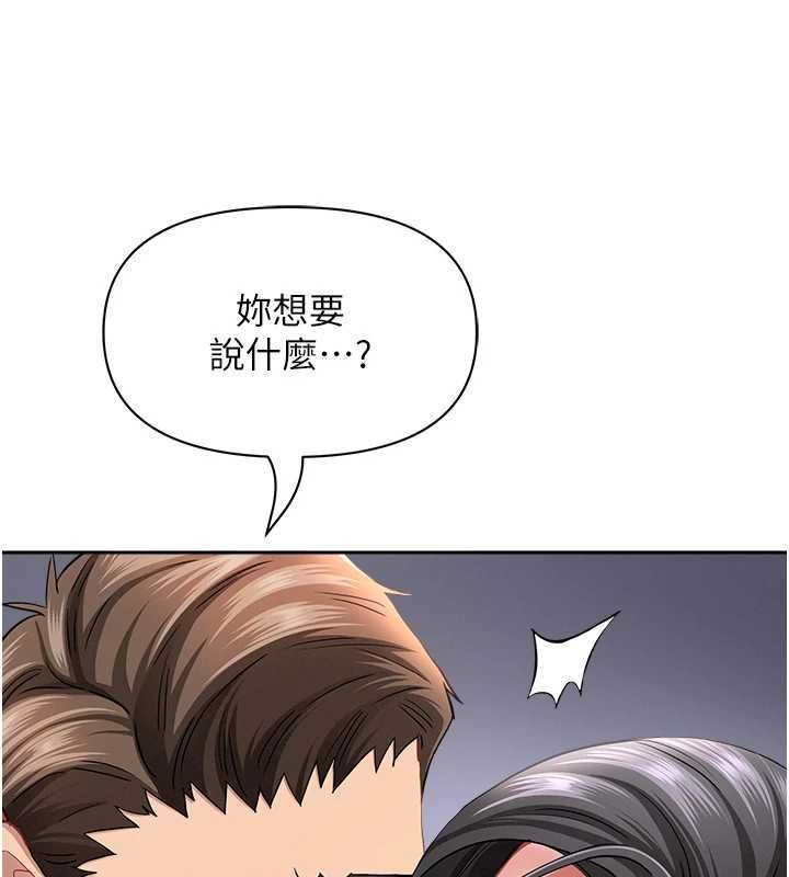 罪爱人妻第33話-嬸嬸的真心話