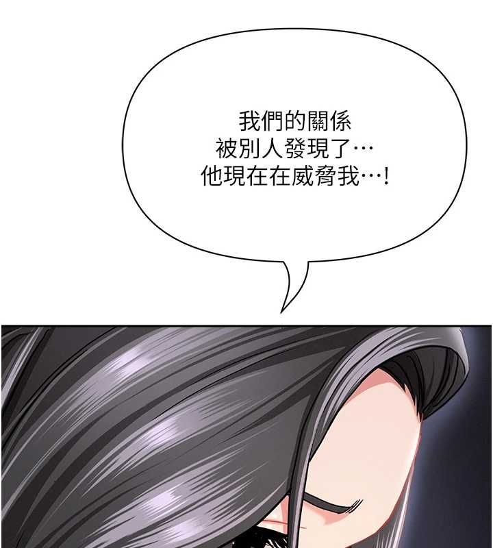 罪爱人妻第33話-嬸嬸的真心話