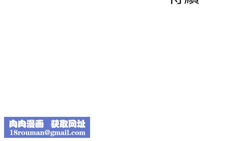 罪愛人妻第33話-嬸嬸的真心話