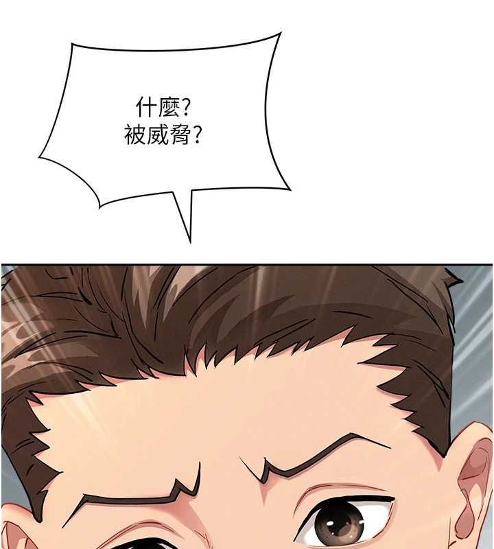罪爱人妻第33話-嬸嬸的真心話