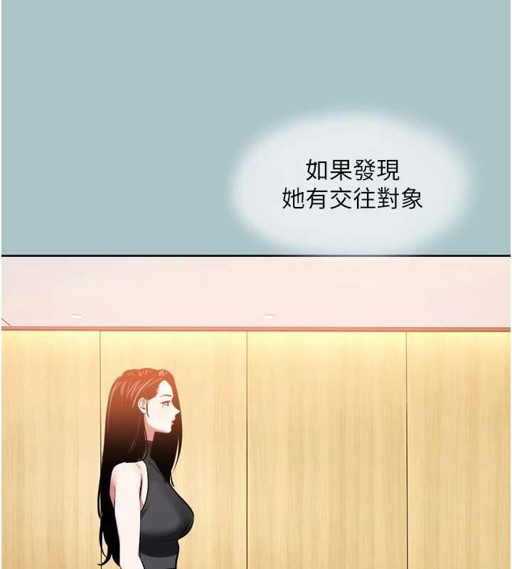 不要恋爱要打炮第43話-你選我還是她?