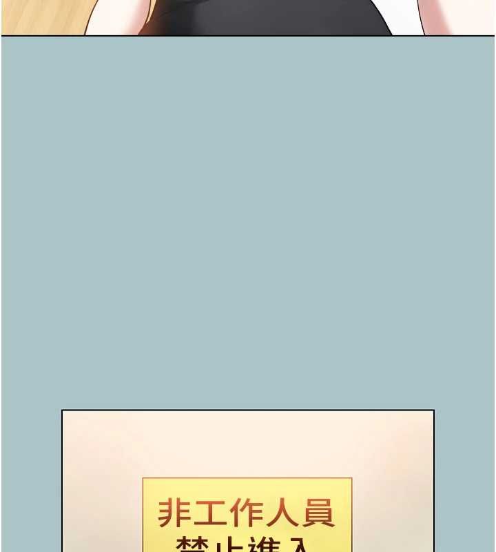 不要恋爱要打炮第43話-你選我還是她?