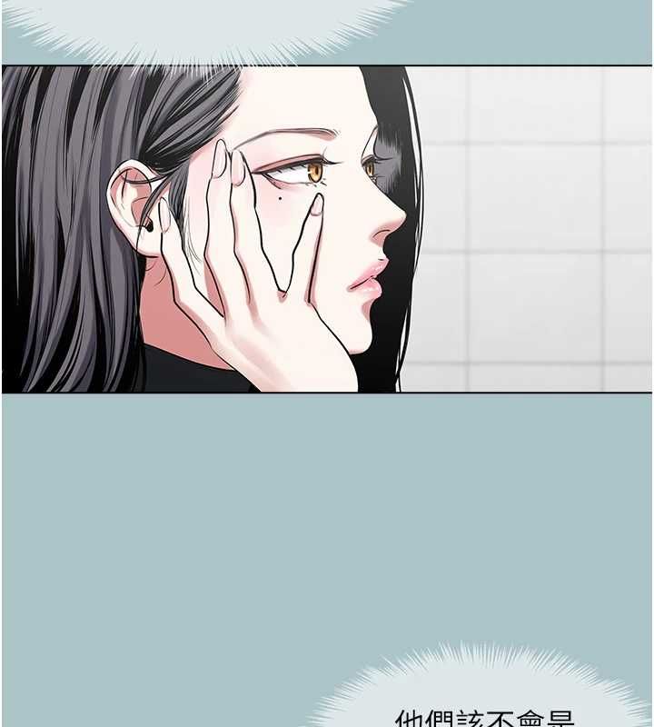 不要恋爱要打炮第43話-你選我還是她?