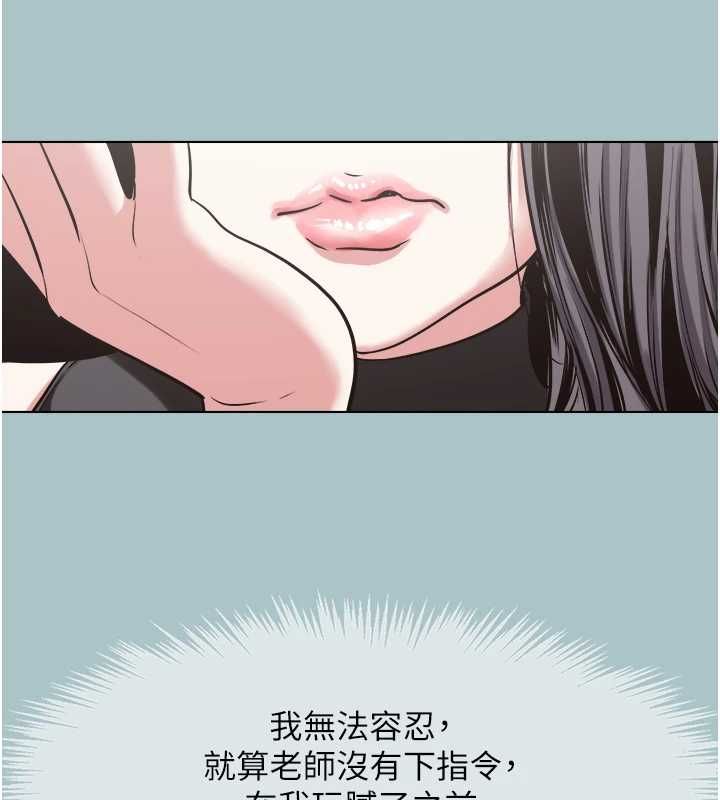 不要恋爱要打炮第43話-你選我還是她?